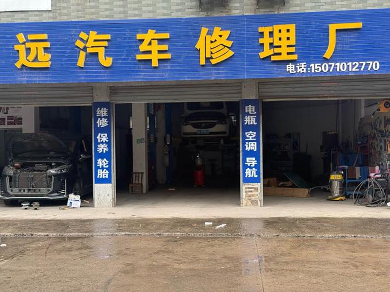 汽车维修保养：让旅程更安全